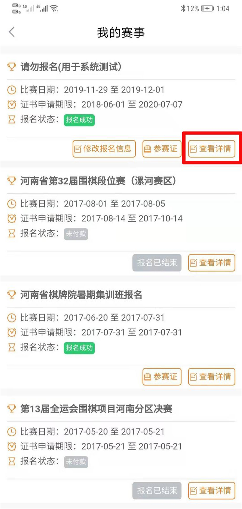 图片 7